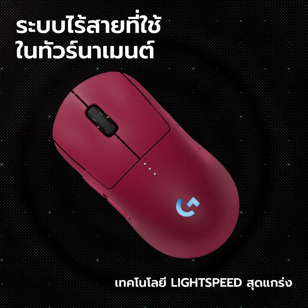 G PRO 2 LIGHTSPEED Wireless Gaming Mouse ปุ่มข้างปรับแต่งได้ 4 ปุ่ม เซ็นเซอร์ 44K DPI (เมาส์เกมมิ่งไร้สาย)