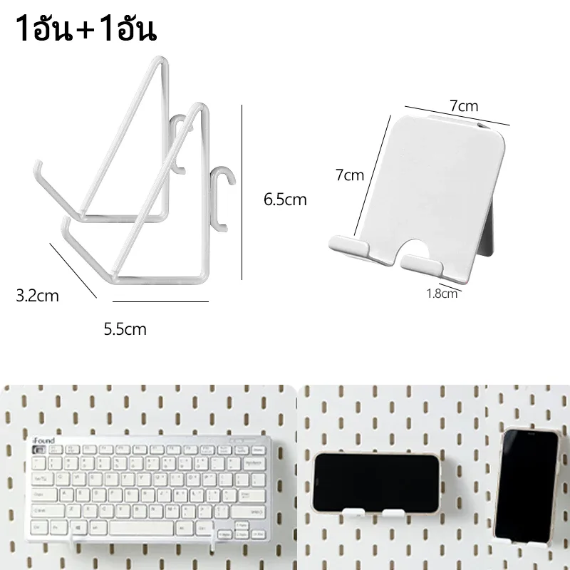 Big Pegboard ขาตั้งกระดานปักหมุด แบบติดผนัง DIY fit IKEA SKADIS แผ่นวางของติดผนัง