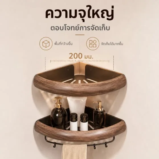 ชั้นวางของเข้ามุมห้องน้ำ อลูมิเนียมอวกาศ กันสนิม ชั้นวางสามเหลี่ยมติดผนัง วางแชมพู เจลอาบน้ำ เครื่องสำอาง ไม่…