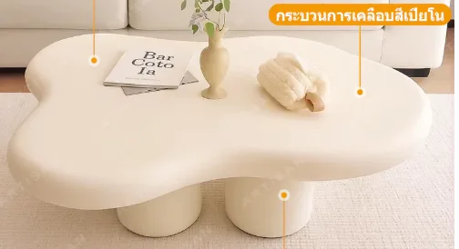 🔥โซฟา โต๊ะข้างโซฟา โต๊ะกาแฟเมฆ โต๊ะข้างโซฟาเมฆ ทนทานต่อการสึกหรอ ใช้งานที่บ้าน เหมาะสำหรE